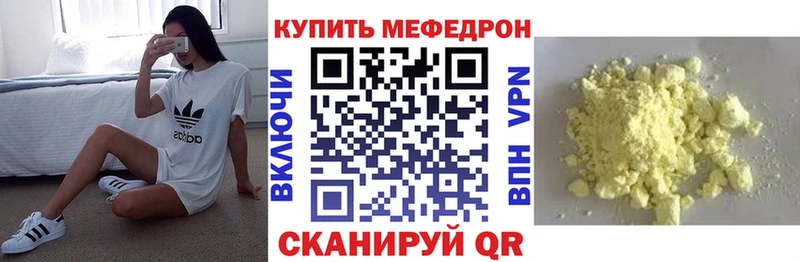 Магазин наркотиков Покров A-PVP  КОКАИН  LSD-25  Канабис  Меф мяу мяу 