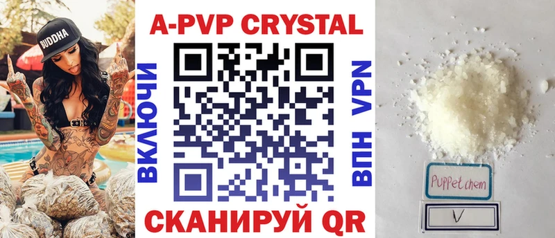 А ПВП СК КРИС  omg зеркало  darknet официальный сайт  Покров 