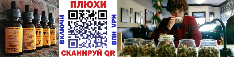 mega рабочий сайт  Покров  Еда ТГК конопля 