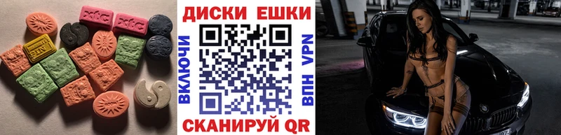 Ecstasy XTC  как найти закладки  кракен маркетплейс  Покров 
