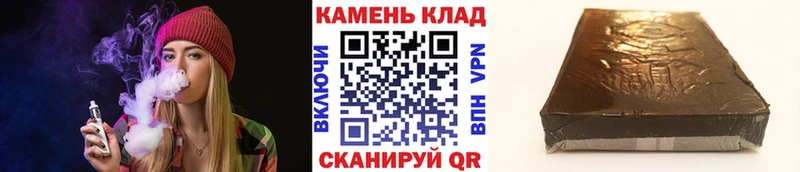 Гашиш AMNESIA HAZE  блэк спрут как войти  Покров  купить  сайты 