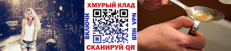 Героин Афган  Покров 