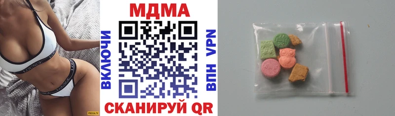 где найти наркотики  Покров  MDMA Molly 
