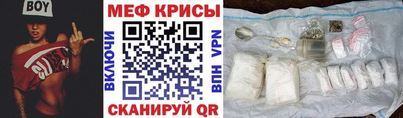даркнет сайт hydra ONION Мефедрон mephedrone Покров