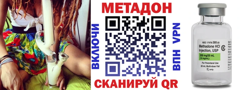МЕТАДОН мёд  где можно купить наркотик  площадка какой сайт  Покров 