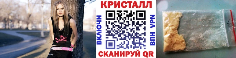 ОМГ ОМГ где купить Покров маркетплейс клад МЕТАМФЕТАМИН кристалл