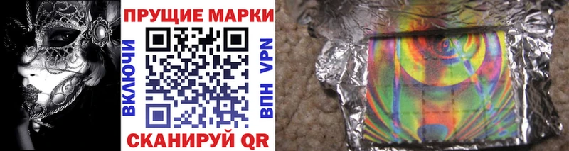 цены   сайты даркнета какой сайт  Наркотические марки 1,5мг  Покров 