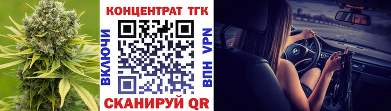 Дистиллят ТГК Wax  Покров 